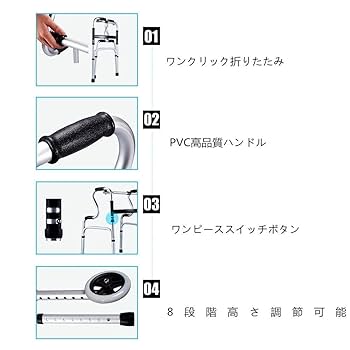 Amazon | 歩行器 ワンクリック折りたたみ可能 収納袋付き アルミ